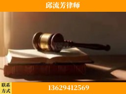 德宏傣族-疑难刑事案件处理