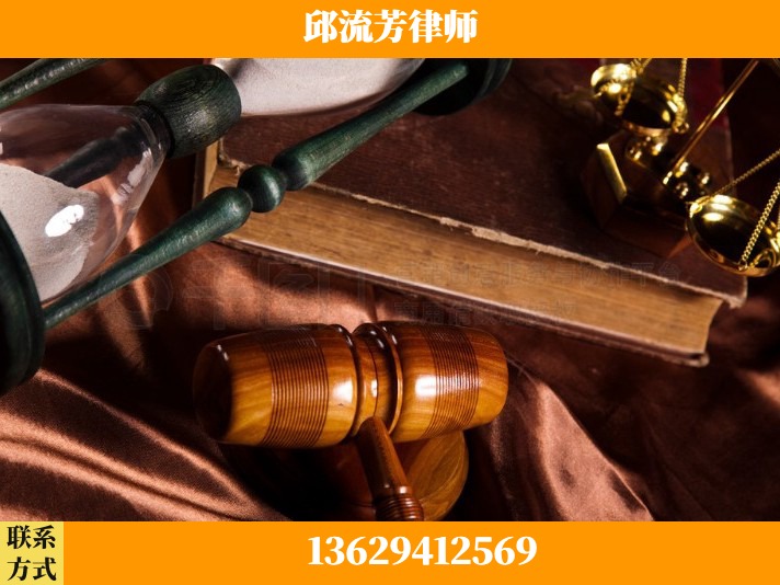 德宏傣族-离婚财产纠纷